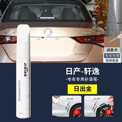 pearl white and black self-spraying – Avtomobil boya qələmləri - sylphy-original-paint-color-sunrise-gold-touch-up-pen-sandpaper