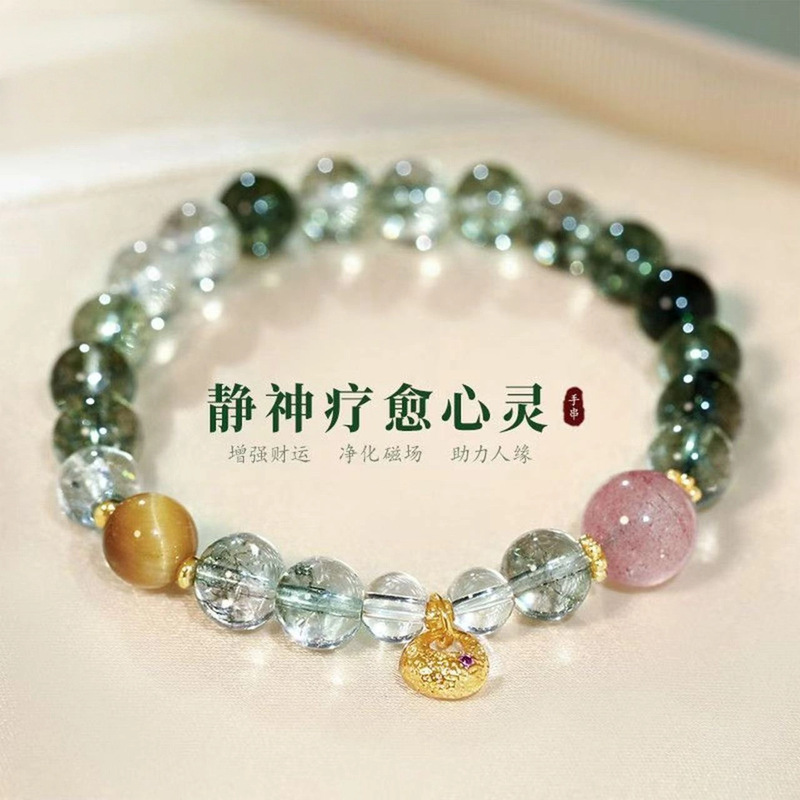 New Chinese-Style Green Phantom Crystal Beaded Bracelet for Women, Green Rutilated Quartz, Strawberry Crystal, Fashionable Handbag Pendant Jewelry