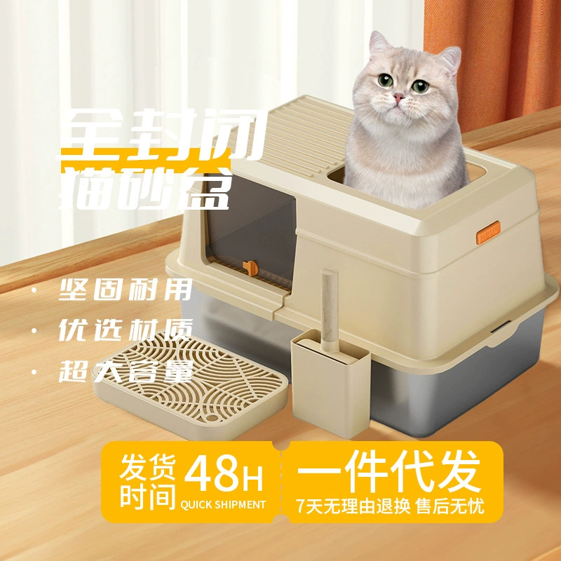 Амазонка взрывается большой закрытый бассейн для мусора из нержавеющей стали