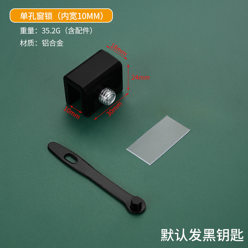 Punch-libre tapón de ventana de acero inoxidable de bloqueo de ventana de aleación de aluminio puerta corredera de los niños de protección artefacto seguridad antirrobo