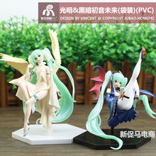 FuRyu初音未来手办 TENITOL miku黑暗光明初音模型景品手办摆件手