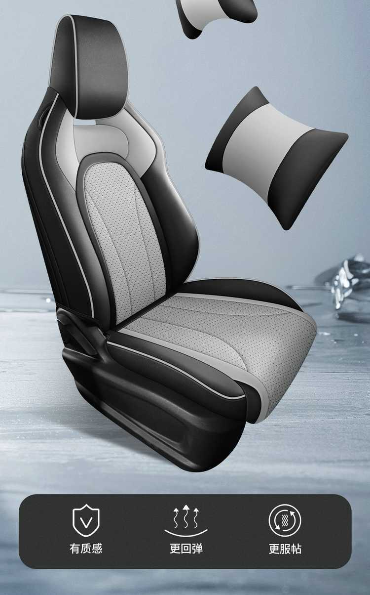 2526 Chery Tiggo 5X seat covers, specialized full-cover, all-season universal seat covers, breathable interior car accessories, seat cushions