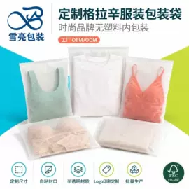 纸袋;快递袋;牛皮纸