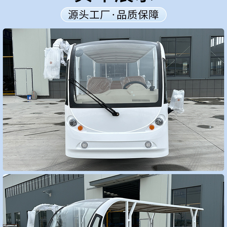 Xinda Road Convertible 14-23 Seat Scenic Spot Tourist Electric Shuttle Bus Factory Park Winery Electric Sightseeing Car