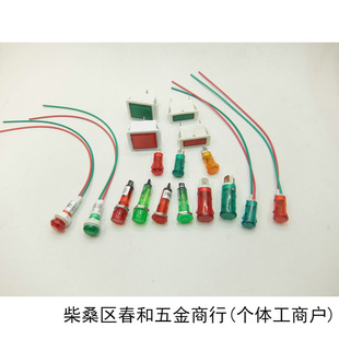 220V ����ָʾ��늿���������/��ˮ��/����늱����Դָʾ��1��