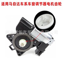 G22C5958X ���������Դﳵ�ŵ綯�����������������ά��CM011050