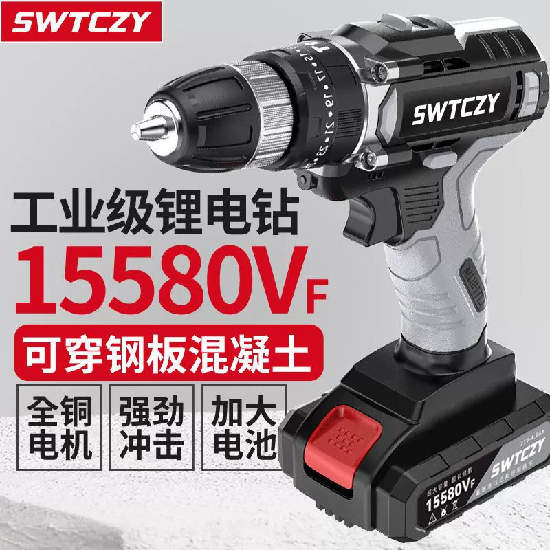Промышленный класс сверхмощная ручная дрель литиевая двухскоростная зарядная дрель ударная дрель бытовая многофункциональная электрическая отвертка