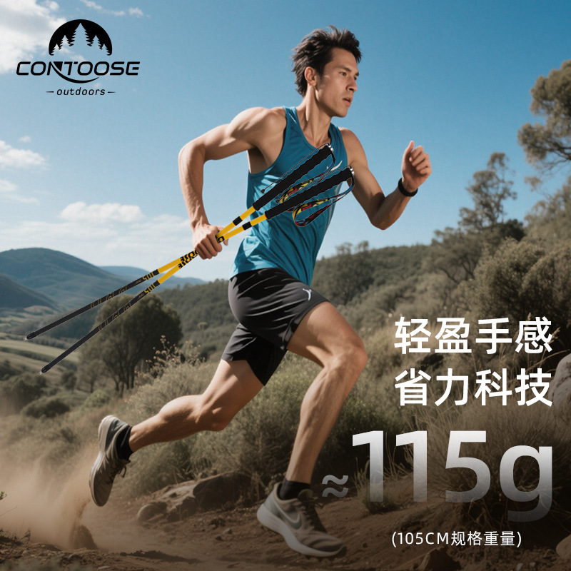 [ファクトリー] Amazonクロスボーダー人気3kカーボンクロスカントリーランニングポール折りたたみ登山ポールアウトドアハイキングポール|undefined