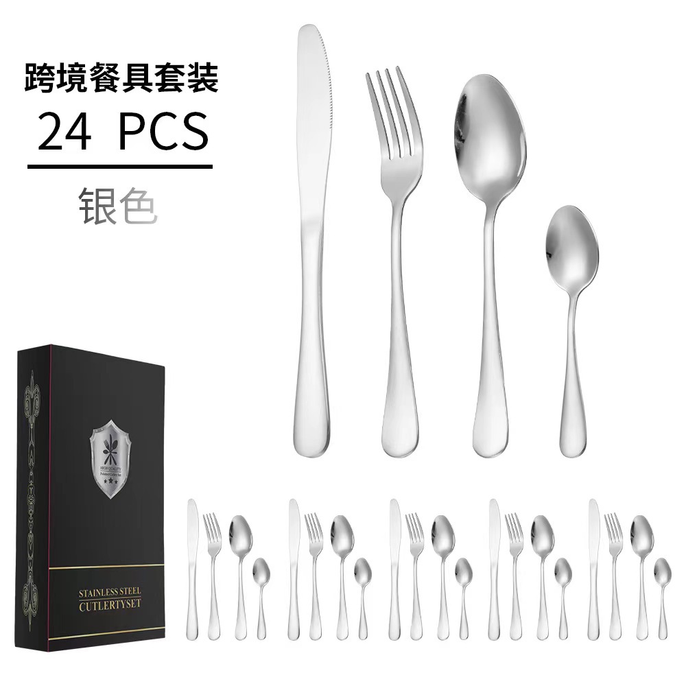 [실버] 24 피스 선물 상자 세트