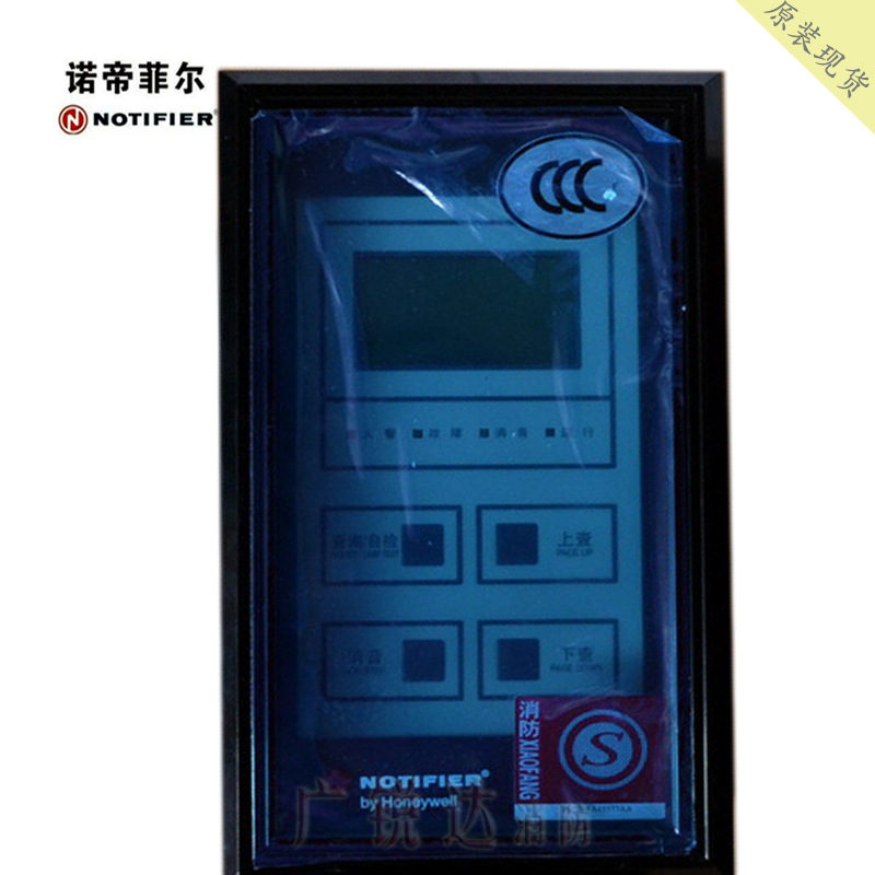 NOTIFIER诺帝菲尔楼层显示器LCD-100-B/64火灾显示盘 层显