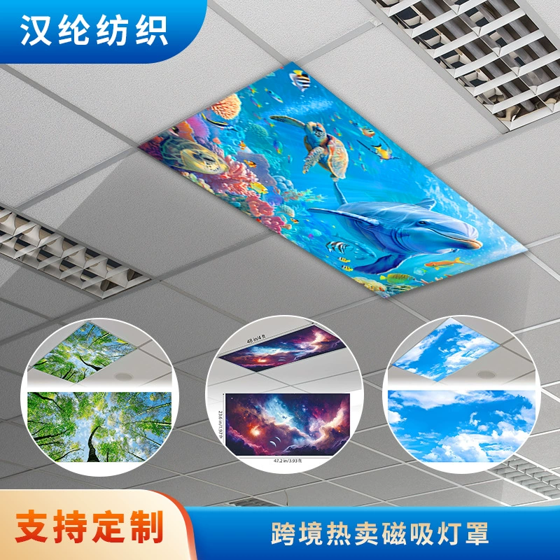 Амазонский трансграничный магнитный абажур флуоресцентный абажур для защиты глаз абажур для офисной гостиной классной комнаты