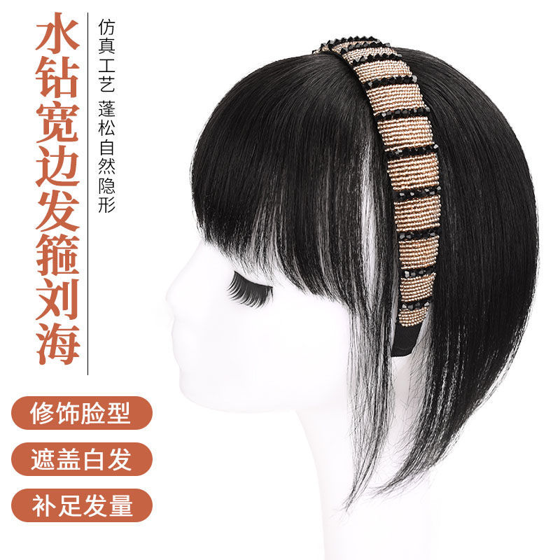 Peluca de las mujeres rhinestone diadema flequillo una peluca real aumento del cabello parche de pelo de la cabeza cubierta natural pelo blanco flequillo falso