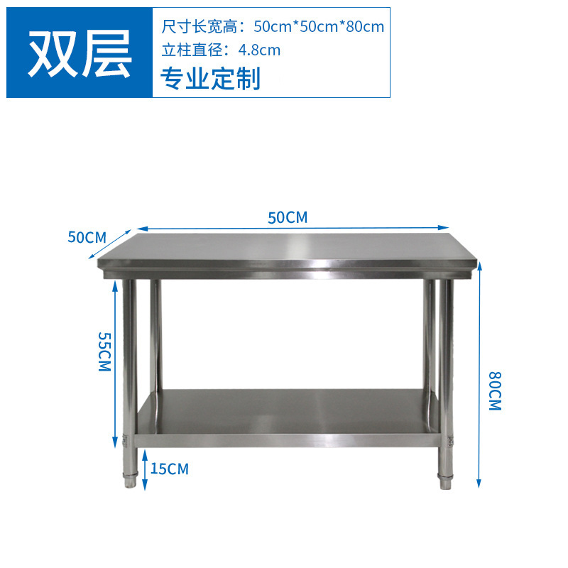 Postal gratuito desmontaje y montaje de doble capa de acero inoxidable mesa de trabajo de mesa de cocina de restaurante mesa de trabajo de mesa de embalaje de mesa de trabajo
