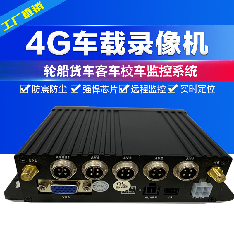 4G·ԶGPSϵͳ