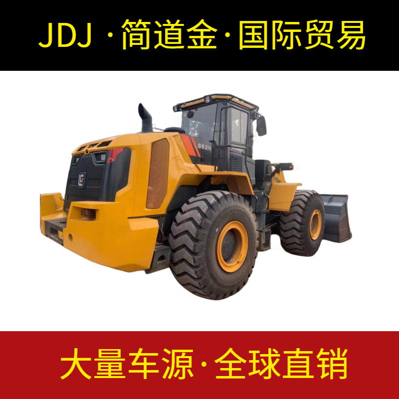 二手装载机刘工862 hosed装载机出售