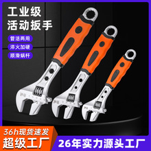 鲁威工具活动扳手手动活络扳手活口管活两用省力开口活动扳手批发