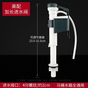 Accesorios de tanque de inodoro antiguo conjunto completo de válvula de entrada de agua asiento de inodoro botón de válvula de drenaje