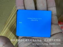 �ŵ��m�ð�������  Alcatel Flip Pro�֙C늳�TLi017D1battery