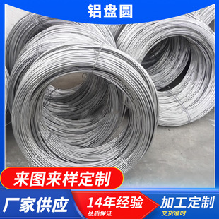 6061 6063 6063A��煴��X�P�z �X�z �X�P�A �X�� �X�Ͻ�z
