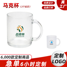 �մɱ�����logoӡ�D320mlĥɰ͸�������R�˱����ȱ��̄������YƷ