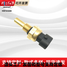 �m�PԽѩ���mِ�Wˮ�ظБ���� ���M12*1.5�ضȂ�����01R44792R01