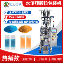 ȫ�Ԅ�ϴ�·�pva���b�C��ը�}ˮ��Ĥ���b�C �rș����ˮ��Ĥ���b�C