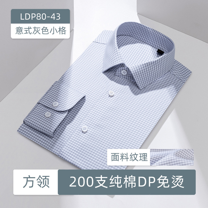 200本の4株の全綿DP成衣無熱シャツ男性長袖高級高級ビジネス男性服正装シャツ|undefined