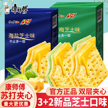 ��������Ʒ3+2�A�����÷���}֥ʿζ�W�t��ʳ���eʳƷС�����l