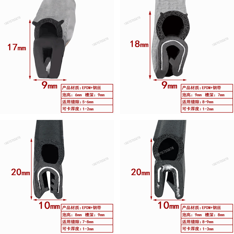 Rubber U-Shaped Edge Sealing Strip Distribution Box Cabinet Car Door Top Bubble Sealing Strip Mechanical Equipment Sealing Clip