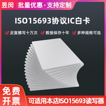 IC���׿��ǽ��|�T�����ڿ�RFID���l���Б����ܘ˺�iso15693
