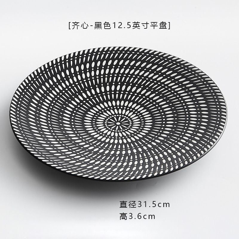 치신-블랙 12.5inch 평판