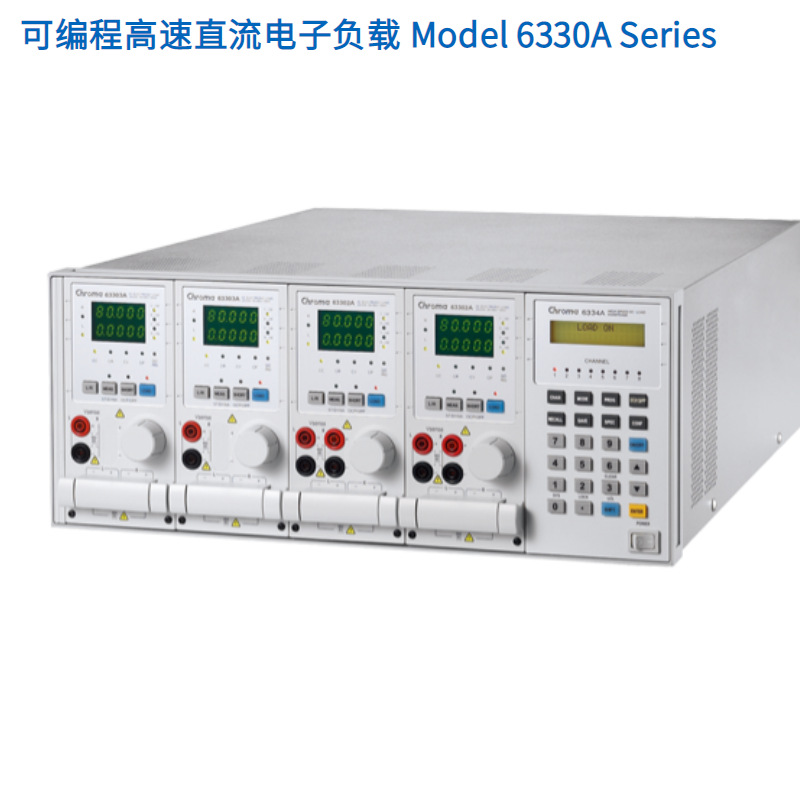 台湾chroma致茂63106A直流电子负载80V/120A/600W负载模块
