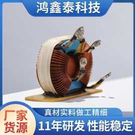 新能源汽车充电桩线圈户外储能电源环形插件电感线圈电源适配器