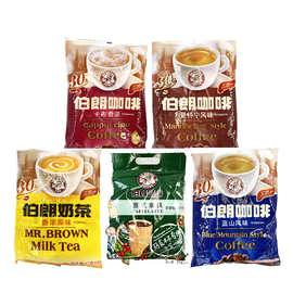 台湾进口咖啡 MR.BROWN伯朗咖啡蓝山咖啡三合一速溶咖啡奶茶