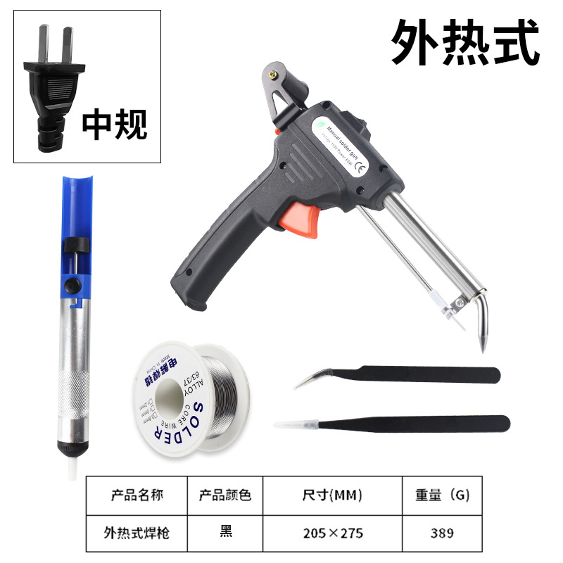 Venta caliente transfronteriza pistola de soldadura de mano de temperatura constante 60W tipo de calentamiento externo soldadura manual soldador eléctrico fábrica de pistola de soldadura automática