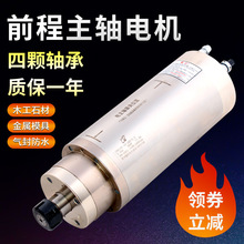 ǰ�����S늙C����C���S������̙C���S늙C3.2/5.5kwľ��ˮ��