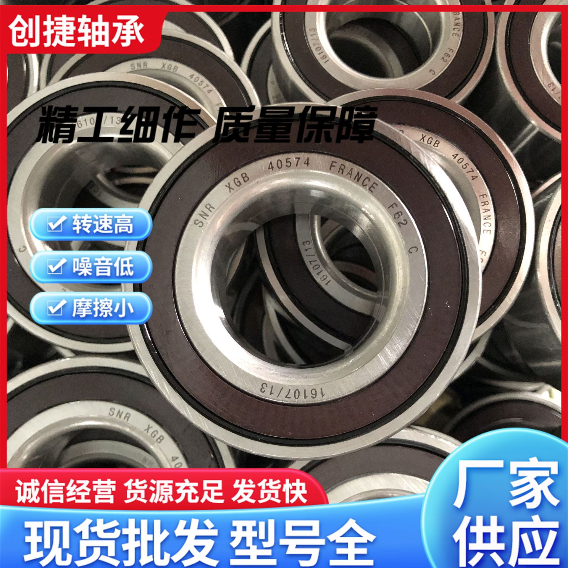 汽车修理包DAC37720037387237397237407237汽车轮毂轴承高温轴承