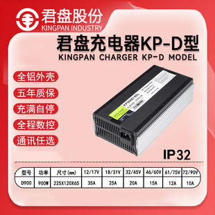 900w���P36V 48V�Ħ��������ܔ����늳ظߠ�����܇������S��