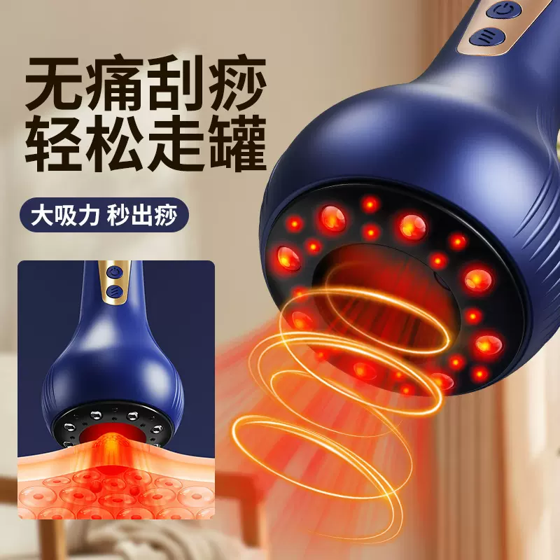 智能负压走罐按摩仪家用无线加热电动刮痧仪疏通经络吸痧拔罐仪器