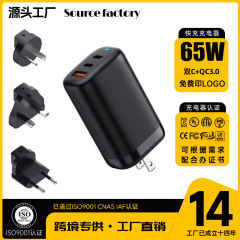 急速充電ヘッド65w充電器UL美規認証適用アップル華為携帯電話急速充電ヘッド窒化ガリウム充電器