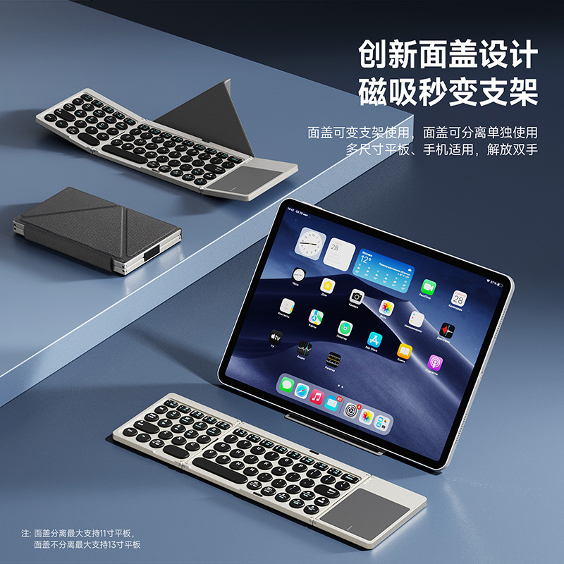 PU cuero tres teclado Bluetooth plegable para iPad portátil mini teclado externo portátil al por mayor