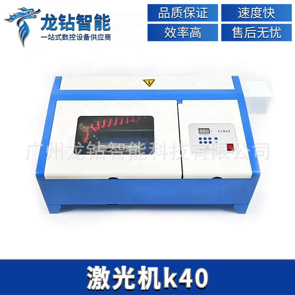 Laser cutting machine new K40 CO2 seal engraving machine computer…
