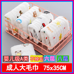 K9HX紗布毛巾大人用高密柔軟洗臉巾吸水可愛學生成人洗澡長厚毛巾