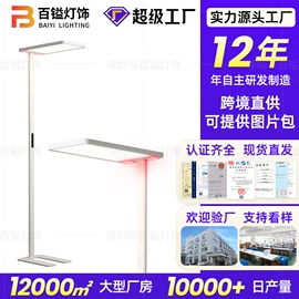 LED支架灯;LED面板灯;落地灯