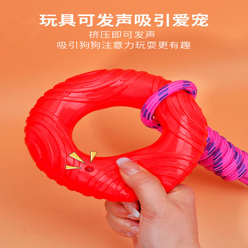 Donut toy, chewable and molar-resistant, edge animal, golden retriever tire, tug of war, interactive ring, BB sounding pet, boredom relief artifact
