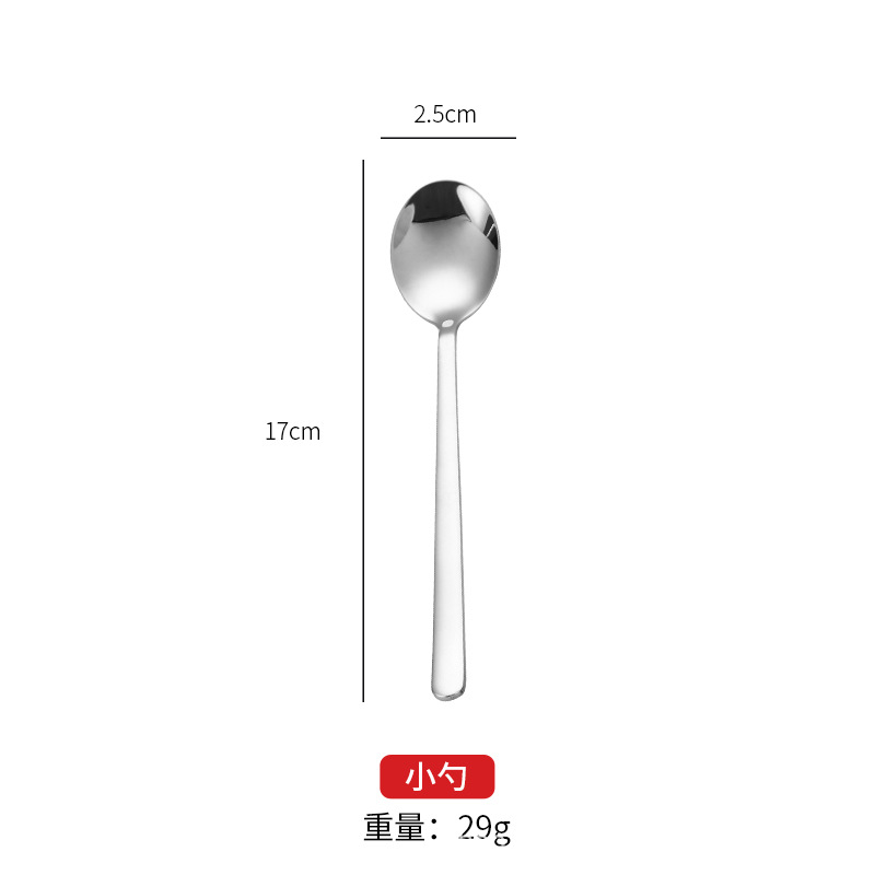 304 작은 숟가락