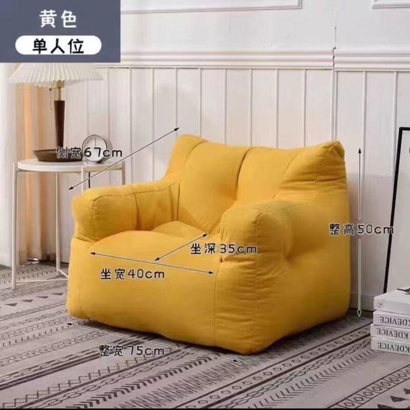 レイジーソファ畳ダブル賃貸住宅人小屋ルームネット有名人インスタイル寝室バルコニー地上小さなソファ|undefined