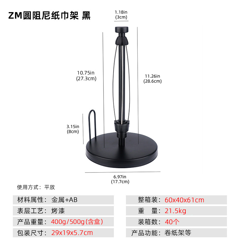 Cuadrado redondo de amortiguación soporte de tejido vertical mesa de comedor de acero inoxidable titular de tejido de cocina de escritorio sin perforar titular de papel de cocina