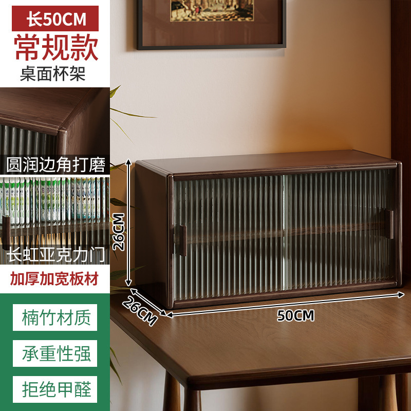 デスクトップ収納ラック収納キャビネット 2025 防塵カップ収納キャビネットキッチンホームカウンタートップ食器と食器オーガナイザー|undefined