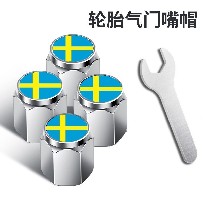 适用斯柯达汽车轮胎气门嘴帽速派明锐柯米克柯珞克昕锐气门芯嘴帽|undefined